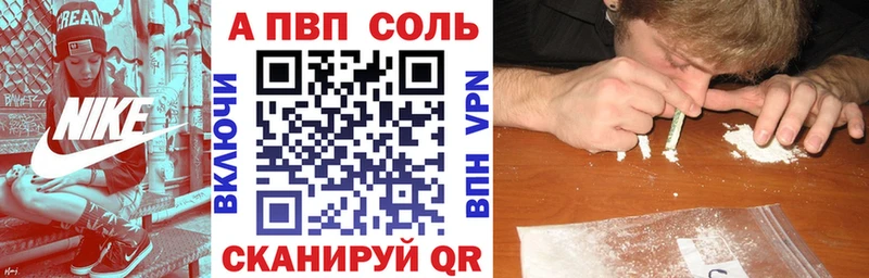 даркнет сайт  darknet официальный сайт  Альфа ПВП VHQ  Сураж 