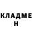 ГЕРОИН афганец Genius Lady