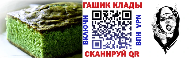 Cannafood марихуана  KRAKEN зеркало  Сураж 