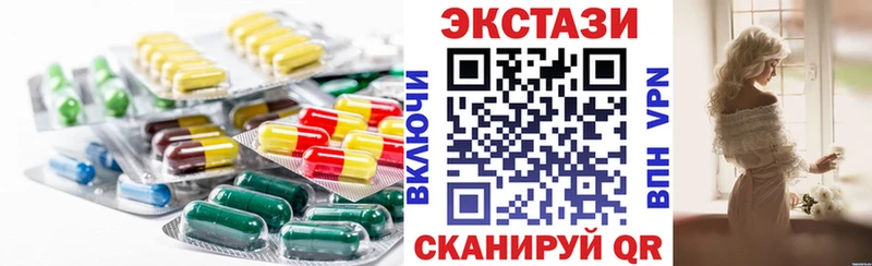 ЭКСТАЗИ DUBAI  Сураж 