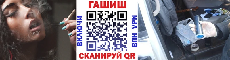 ГАШ гарик Сураж