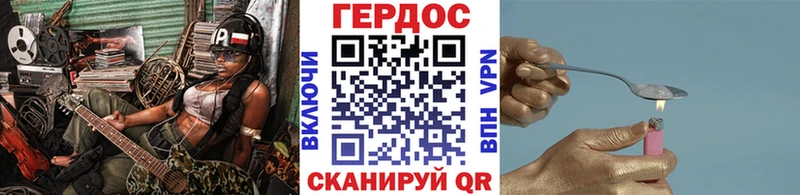МЕГА зеркало  Сураж  ГЕРОИН Heroin  магазин продажи  