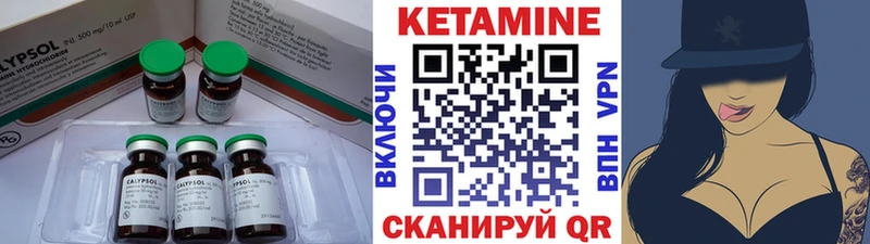 КЕТАМИН VHQ  mega онион  Сураж 