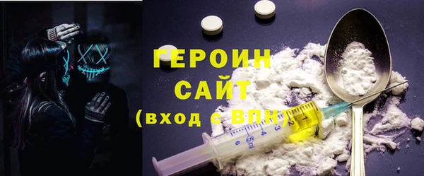 экстази Покровск