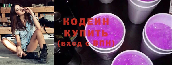 экстази Покровск