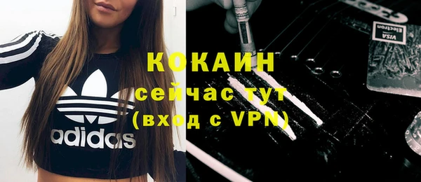 экстази Покровск