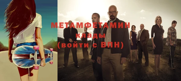 экстази Покровск