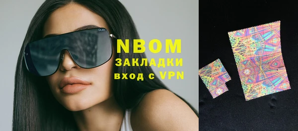 экстази Покровск