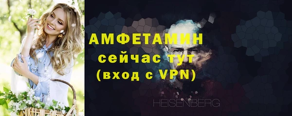 экстази Покровск