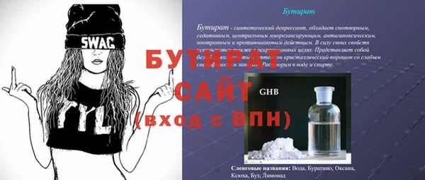 экстази Покровск