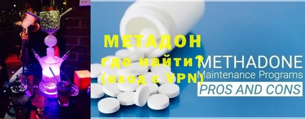 экстази Покровск