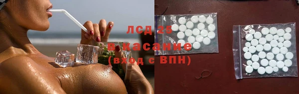экстази Покровск