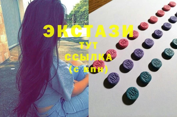 экстази Покровск