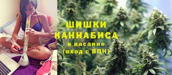 экстази Покровск