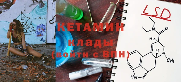 экстази Покровск