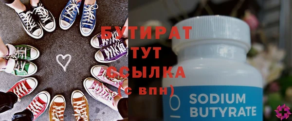 экстази Покровск