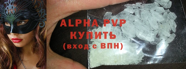 ГАЛЛЮЦИНОГЕННЫЕ ГРИБЫ Протвино