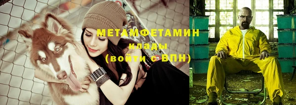 молекула духа Покров