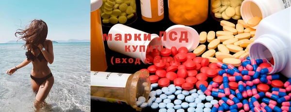 экстази Покровск