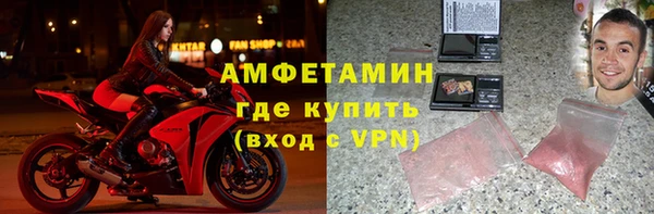 MESCALINE Пролетарск