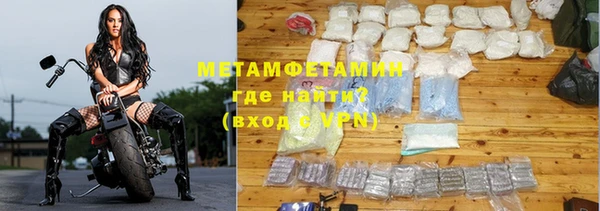 экстази Покровск