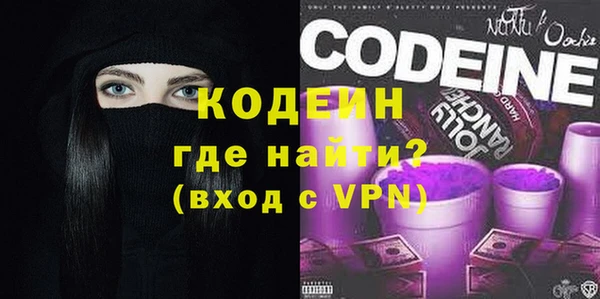 экстази Покровск