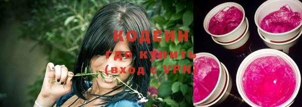 экстази Покровск
