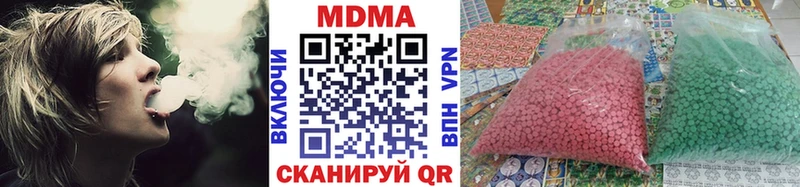 МДМА кристаллы  Сураж 