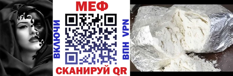 купить наркотики цена  ссылка на мегу ТОР  нарко площадка состав  Сураж  Меф VHQ 
