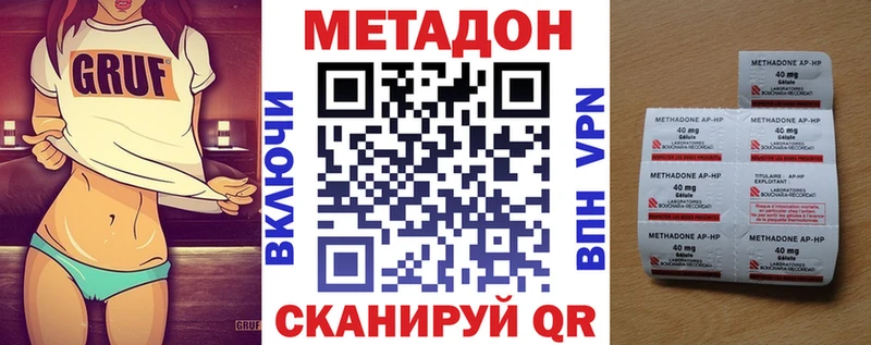 где купить   Сураж  Метадон methadone 