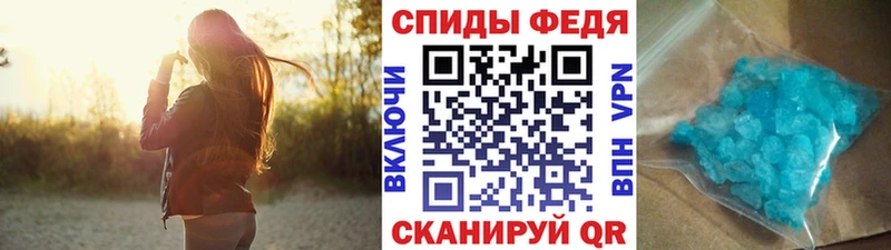 купить наркотик  площадка как зайти  блэк спрут зеркало  Метамфетамин мет  Сураж 