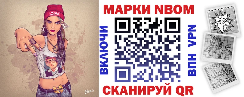 Марки NBOMe 1500мкг  продажа наркотиков  ОМГ ОМГ ссылки  Сураж 